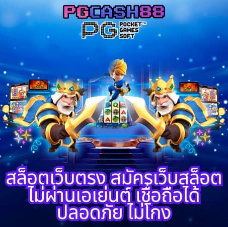 sabai99 เข้า สู่ ระบบ